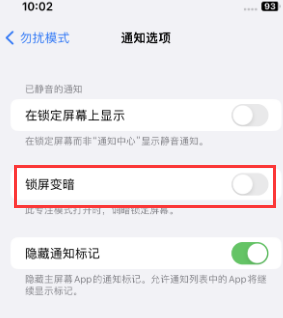 苹龙游果维修分享iPhone主屏幕壁纸显得模糊怎么办