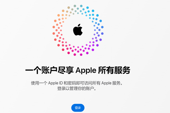 龙游iPhone维修中心分享iPhone下载应用时重复提示输入账户密码怎么办 