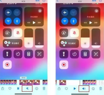 龙游苹果15维修网点分享iPhone15录屏没有声音怎么办 