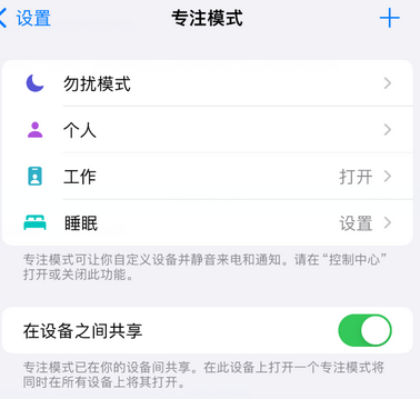 龙游iPhone维修服务分享可在指定位置自动切换锁屏墙纸 