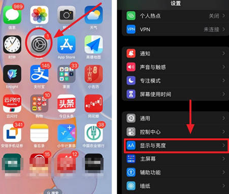 龙游苹果15换屏服务分享iPhone15屏幕常亮怎么办 