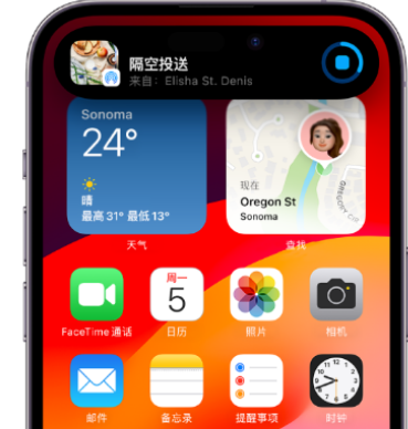 龙游apple维修服务分享两台iPhone靠近即可共享照片和视频 