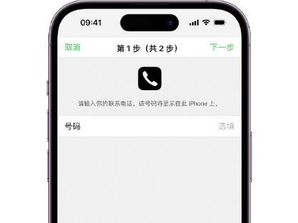 龙游apple维修店分享如何通过iCloud网页查找iPhone位置