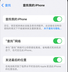 龙游apple维修店分享如何通过iCloud网页查找iPhone位置 