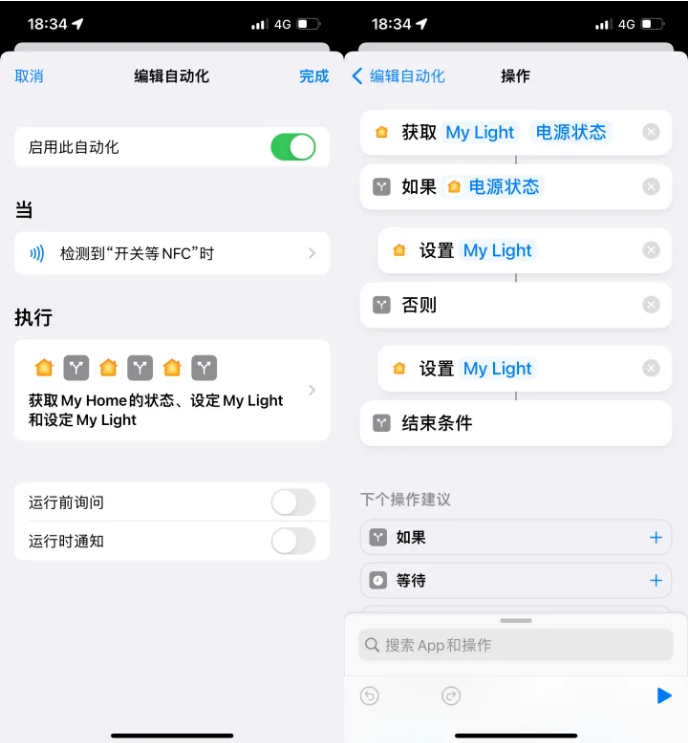 龙游苹果14服务点分享iPhone14中NFC功能的使用场景及使用方法 