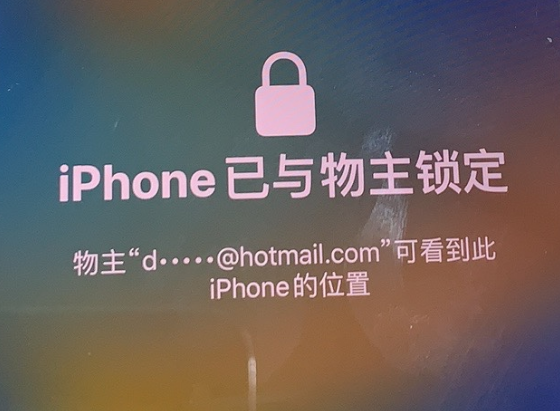 龙游苹果维修分享iPhone登录别人的ID被远程锁了怎么办? 