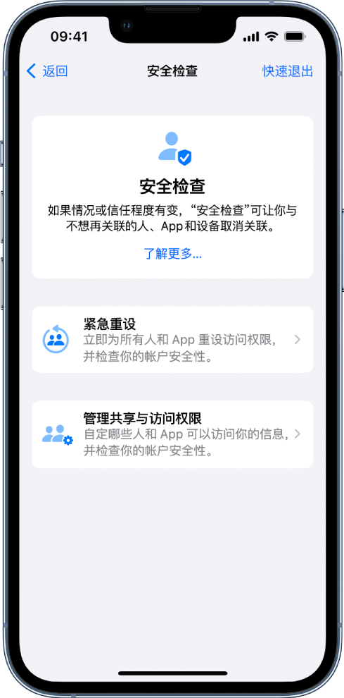 龙游苹果手机维修分享iPhone小技巧:使用