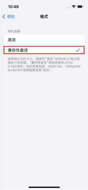 龙游苹果14维修店分享iPhone14相机拍照不清晰，照片发黄怎么办 