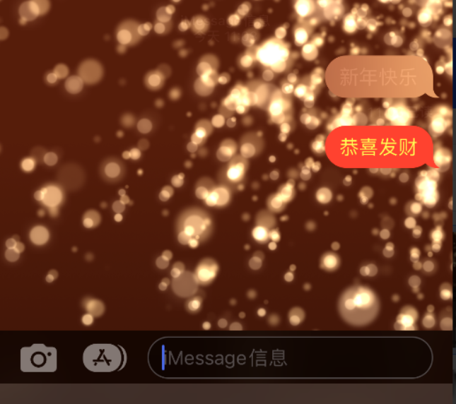 龙游苹果维修网点分享iPhone 小技巧：使用 iMessage 信息和红包功能 