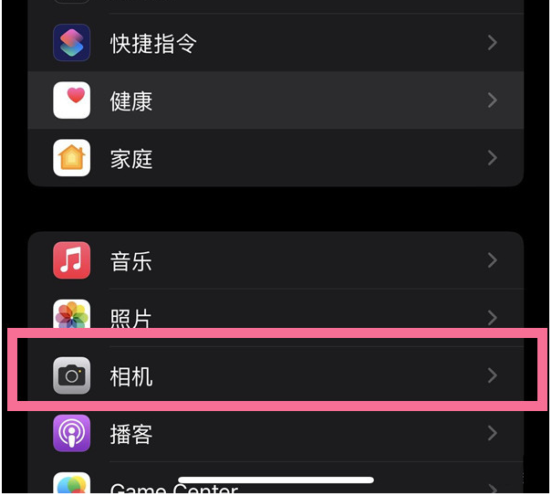 龙游苹果14维修分享iPhone 14在截屏中选择文本的方法 