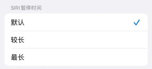 龙游苹果维修分享iOS 16上隐藏的Siri的四种新用法 