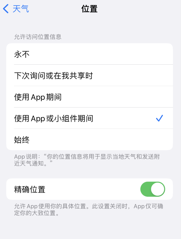 龙游苹果服务网点分享你会去哪购买iPhone手机？如何鉴别真假 iPhone？ 