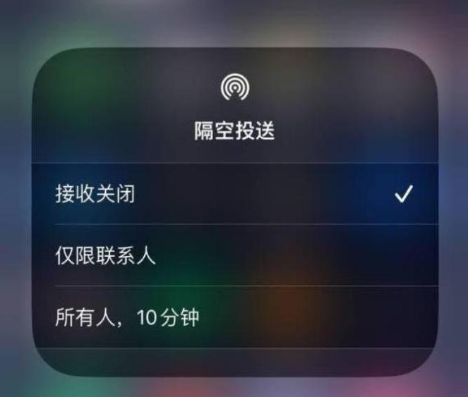 龙游苹果14维修分享iPhone 14 Pro如何开启隔空投送 