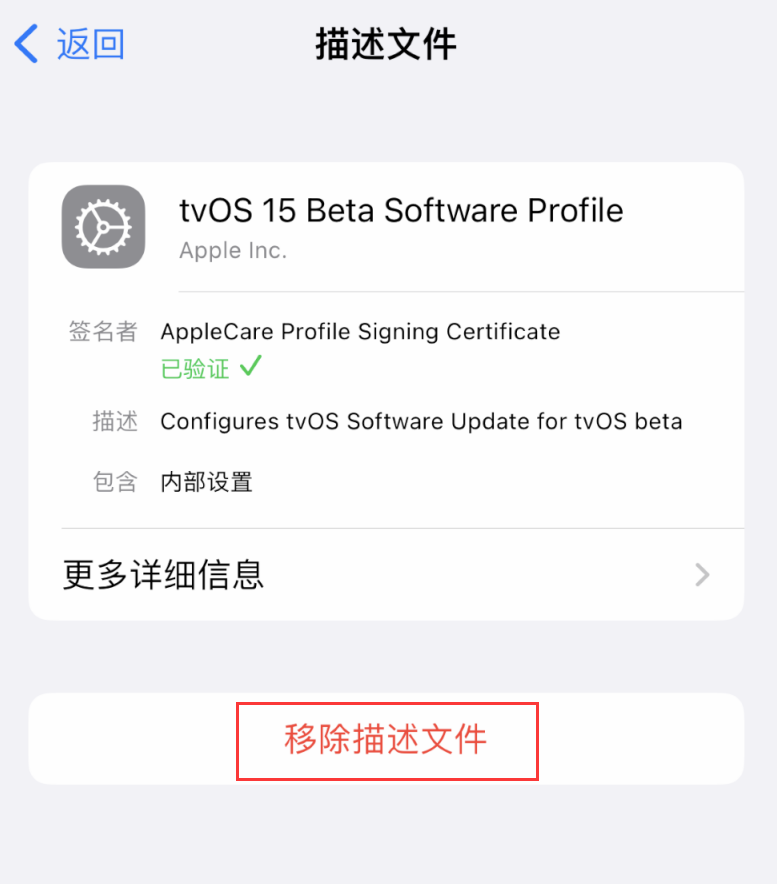 龙游苹果手机维修分享iOS 16 屏蔽系统更新教程 