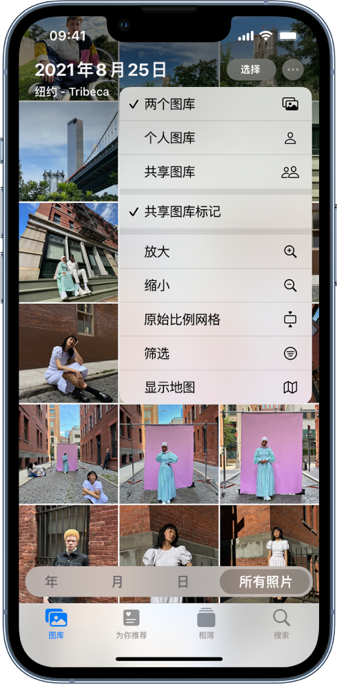 龙游苹果手机维修分享升级 iOS 16.1 后，如何设置或加入 iCloud 共享照片图库 