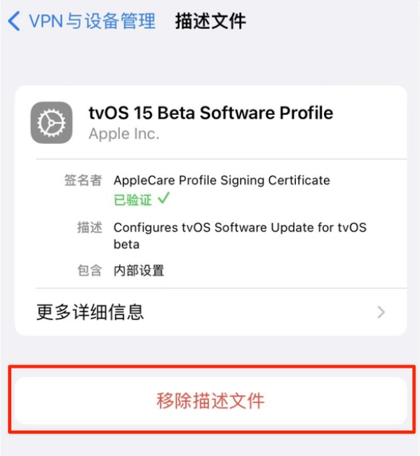 龙游苹果手机维修分享iOS 15.7.1 正式版适合养老吗 