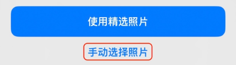 龙游苹果14维修分享iPhone 14 Pro一键更换壁纸方法教程 