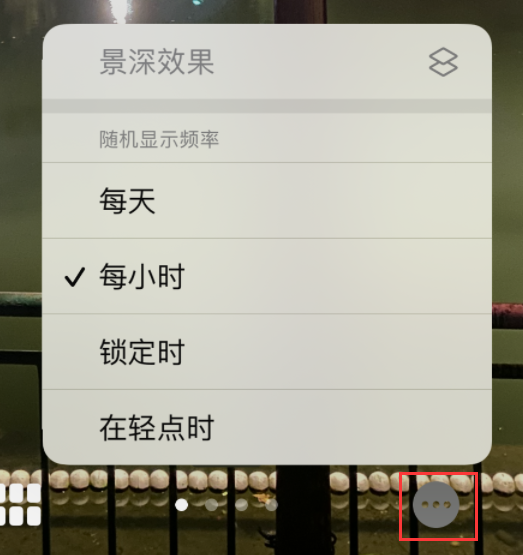 龙游苹果手机维修分享iOS 16 小技巧：锁定屏幕支持随机切换指定照片 