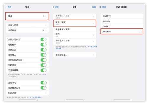 龙游苹果手机维修分享iOS 16输入法新功能：打字速度翻倍 