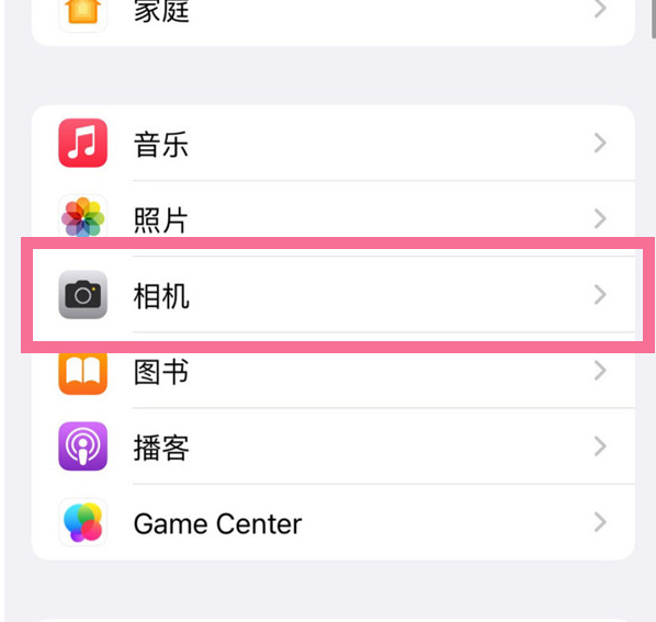 龙游苹果手机维修分享升级iOS16后iPhone自拍照片反了怎么办 
