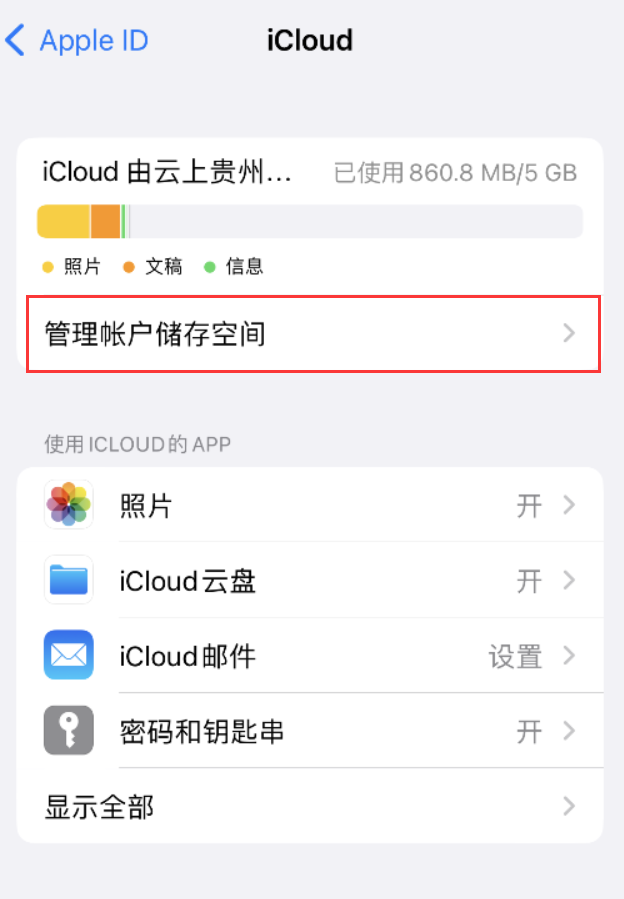 龙游苹果手机维修分享iPhone 用户福利 