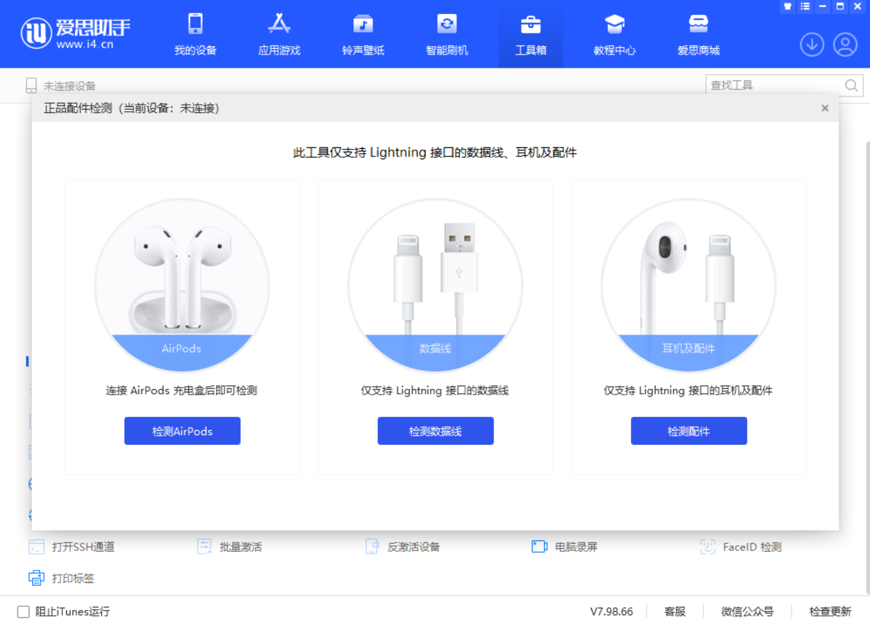 龙游苹果手机维修分享iOS 16 全新功能 