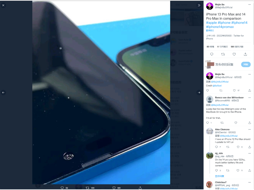 龙游苹果14维修分享iPhone 14 Pro Max 与 iPhone 13 Pro Max有哪些不同 