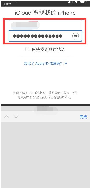 龙游苹果13维修分享丢失的iPhone13关机后可以查看定位吗 