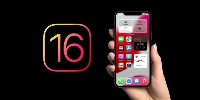 龙游苹果手机维修分享旧iPhone升级iOS 16后哪些功能不能用 