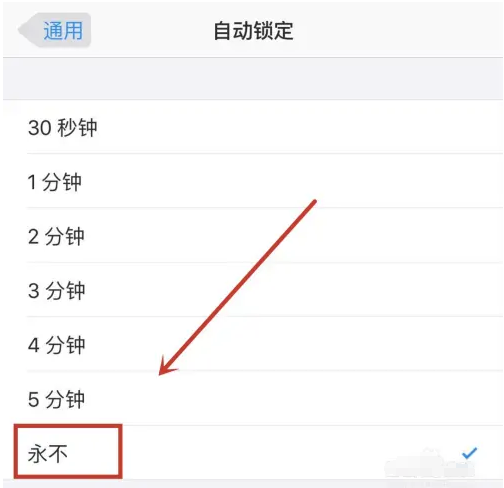 龙游苹果14维修分享iPhone 14有常亮屏功能吗 