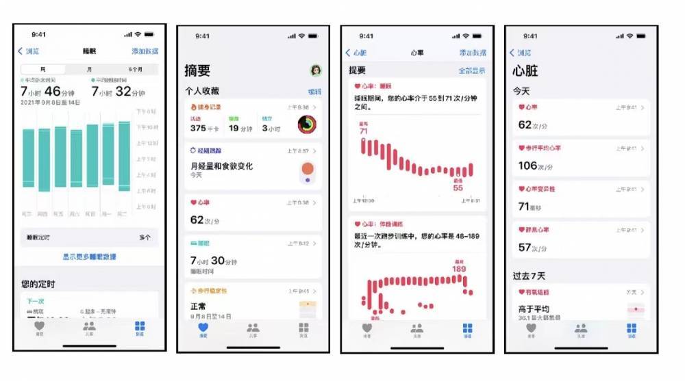 龙游苹果手机维修分享iPhone实用功能汇总 
