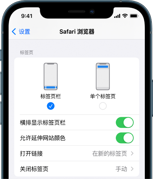 龙游苹果手机维修分享iOS 15 使用技巧 