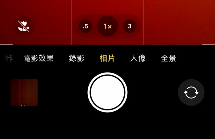 龙游苹果13维修分享 iPhone 13 Pro 系列中拍摄和控制微距照片和视频 