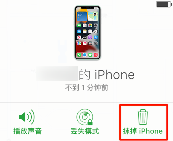 龙游苹果手机维修分享iOS 15 中值得注意的重要功能 