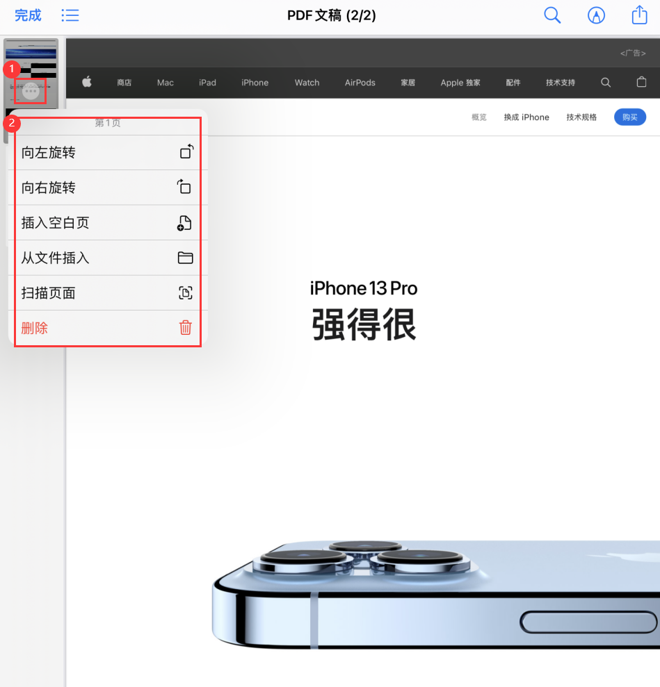 龙游苹果手机维修分享iOS 15 小技巧 