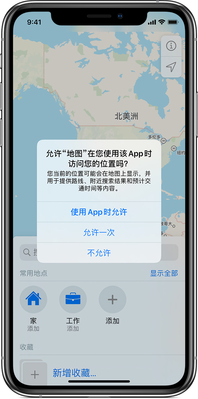 龙游苹果手机维修分享iOS 15 使用技巧 