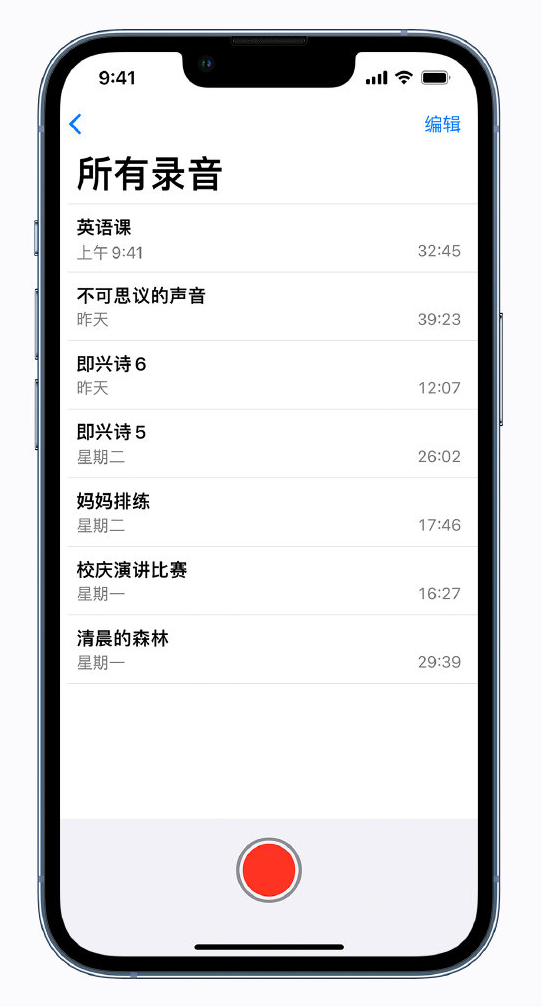 龙游苹果手机维修分享最新屏蔽 iOS 16 更新描述文件已发布 