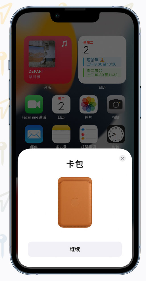 龙游苹果手机维修分享iOS 15 “查找”应用有哪些改进 