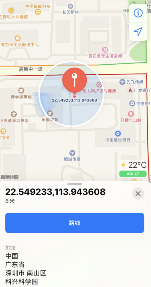 龙游苹果手机维修分享iPhone 小技巧 