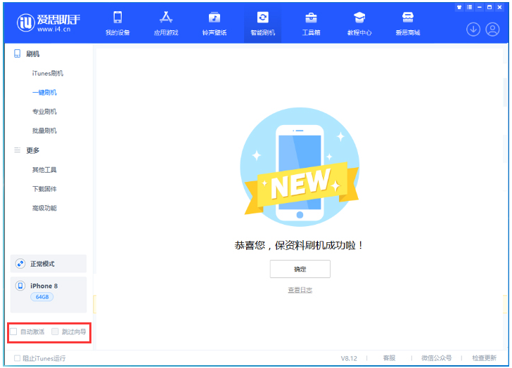 龙游苹果手机维修分享iOS 16.7.1正式版升级 