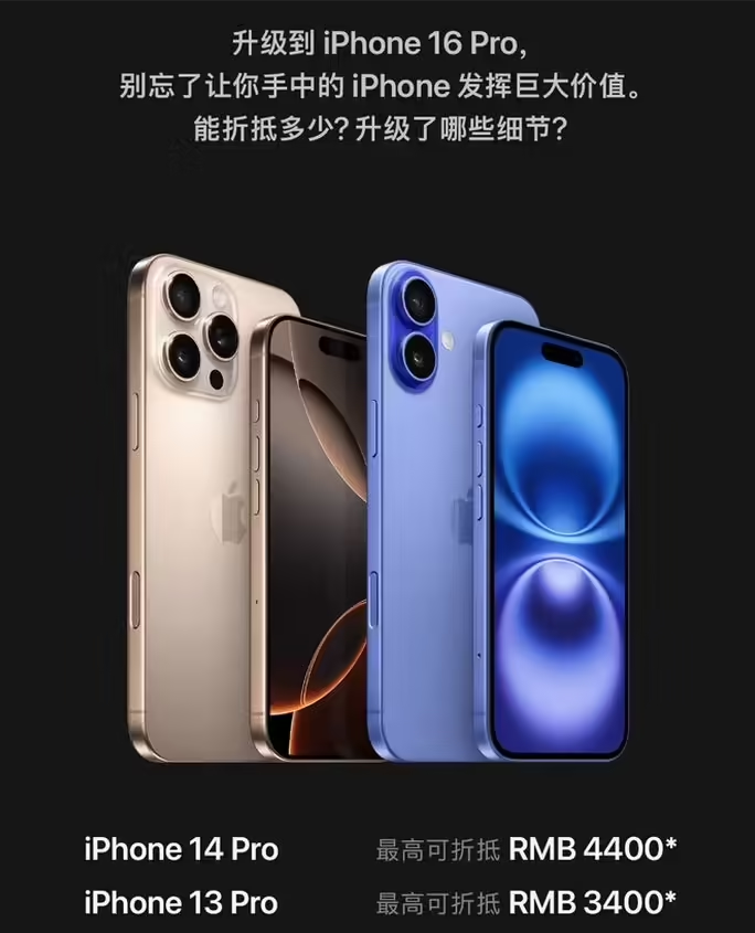 龙游苹果16维修分享苹果喊话用户入手iPhone 16 Pro 机型 