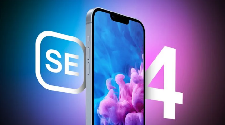龙游苹果手机维修分享12 月开始量产第四代 iPhone SE 