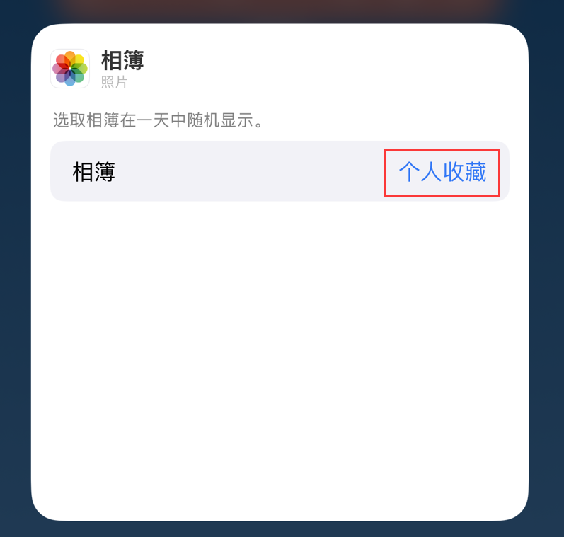 龙游苹果手机维修分享iOS 17 小技巧 