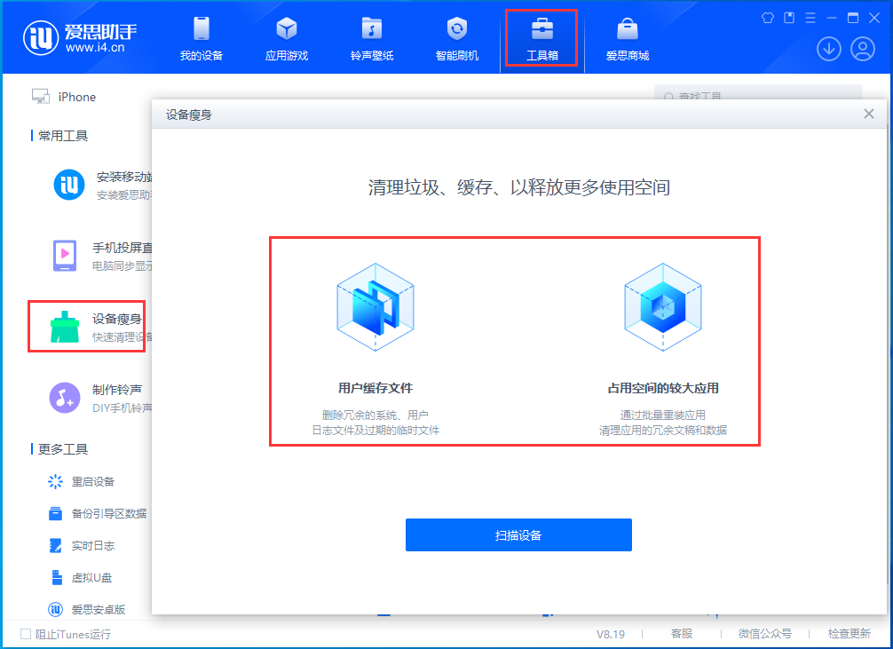 龙游苹果手机维修分享关于iPhone存储空间的一些疑问 