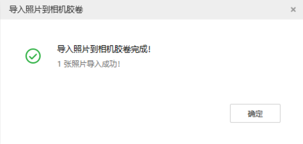 龙游苹果手机维修分享如何将照片导入到 iPhone 13 