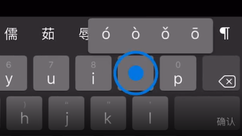 龙游苹果手机维修分享iPad 键盘输入的三个小技巧 