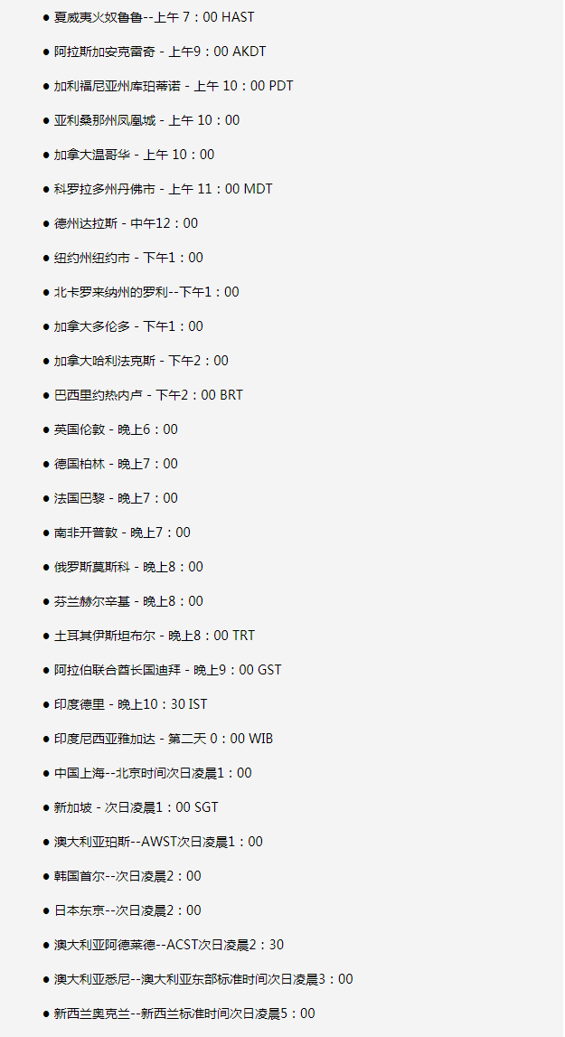 龙游苹果手机维修分享如何在线观看苹果的iPhone 13发布会 