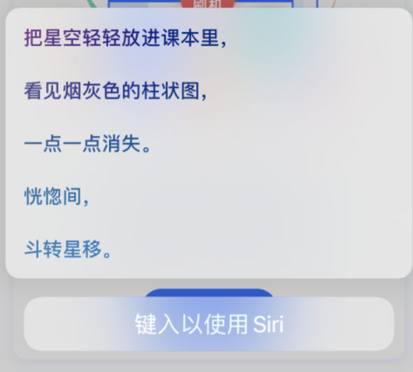 龙游苹果手机维修分享iPhone 新技巧 