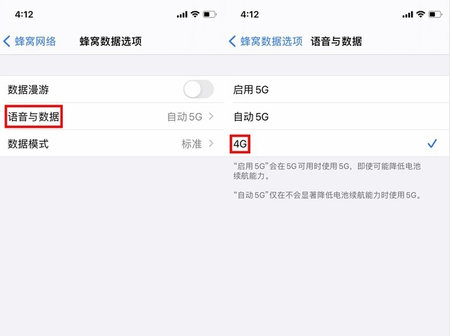 龙游苹果手机维修分享iPhone使用5G更耗电吗 