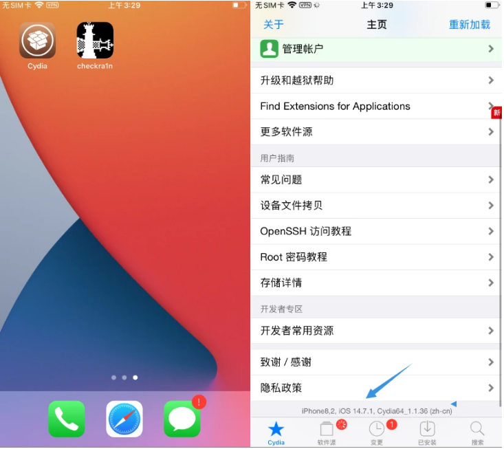龙游苹果手机维修分享iOS 14.7.1正式版支持 checkra1n 越狱吗 